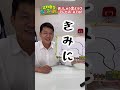 お題は「いるか」毎週金曜日は広テレ★テレビ派「さわむらどうぶつ園」