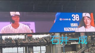 石井一成　背番号38　内野手　2024.7.16　エスコンフィールド北海道