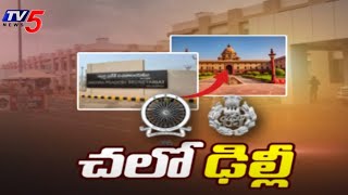 Delhi : ఐఏఎస్, ఐపీఎస్ లు జంప్..? | CM YS Jagan | TDP | YCP Govt | IAS, IPS Officers | TV5 News