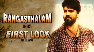 ramcharan Rangasthalam 1985 First Look | rangasthalam 1985 teaser | sukumar | samantha
