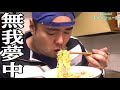 豚バラ肉の茹で汁で〆のチャーシューメン作り！