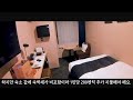 후쿠오카 이 가격에 조식까지 셀렉톤 호텔 구루메 celecton hotel kurume