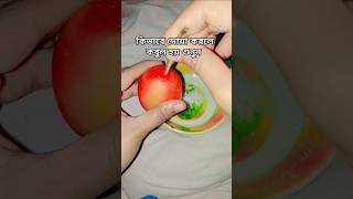 কে কে এইভাবে টমেটো খেয়েছেন #tomato #lover #ytshorts