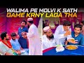 Waleemy Pe Molvi Kay Sath Game Krny Laga Tha 🤣 | Khizar Omer