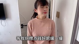 媳妇到底和小伙说了啥，小伙气的离家出走，媳妇一脸委屈