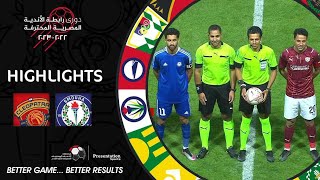 ملخص مباراة سموحة وسيراميكا  2 - 2 ( الجولة 31 ) دوري رابطة الأندية المصرية المحترفة 23-2022