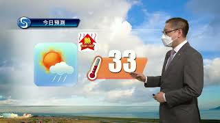 早晨天氣節目(06月29日上午7時) - 署理高級科學主任楊國仲