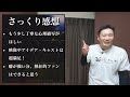 映画「ガンパウダー・ミルクシェイク」の容赦ない個人的な感想7選をネタバレで熱く語る！