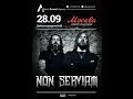 Rotting Christ Non Serviam Live at MoskvaClub, Moscow 28.09.2019