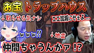 絶対にお宝が取れないトラップハウスを作りダイアン津田をボコるちーちゃん【勇気ちひろ/にじさんじ/吉本興業/切り抜き/スト鯖RUST】