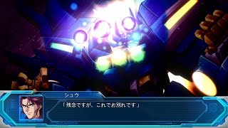 Super Robot Taisen OG: Moon Dwellers - Lord of Elemental (Neo Granzon Transformation)