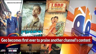 Geo Becomes The First Pak Channel To Praise Competitor Channel’s Film | Epk News