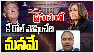 Ramesh About Great Positions in Countries Across World | ప్రపంచంలో కీ రోల్ పోషించేది మనమే | ZEE News