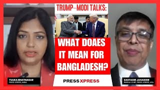 Trump-Modi Talks: What Does It Mean for Bangladesh? | Press Xpress