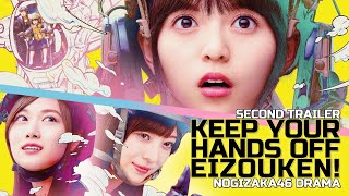 Second Trailer | Keep Your Hands Off Eizouken! (Nogizaka46 Drama)