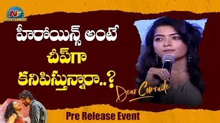 Rashmika Mandanna Speech @ Dear Comrade Pre Release Event | Vijay Devarakonda | NTV Ent