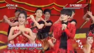 元旦特别节目——新年喜福会  【中国文艺 20160108】