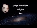 خه‌لقی ئاده‌م ٦