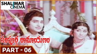 Sampoorna Ramayanam (సంపూర్ణ రామాయణం) MoviePart 06/13 || Shobhan Babu, Chandrakala