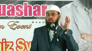 Internet Ki Duniya Aur Bacchon Ki Tabahi By Adv. Faiz Syed Internet Ki Duniya Aur Bacchon Ki Tabahi By Adv. Faiz Syed