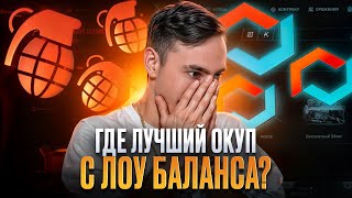 💻 ПРОВЕРЯЕМ САЙТЫ CASE BATTLE и MYCSGO - ГДЕ ИГРАТЬ с 500р? | КЕЙС БАТЛ | CASE BATTLE Промокод