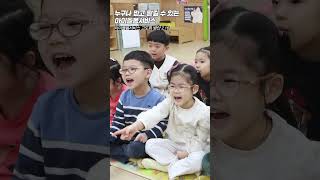 [1분 브리핑] 아이돌봄서비스 고도화 방안 (2.16.)