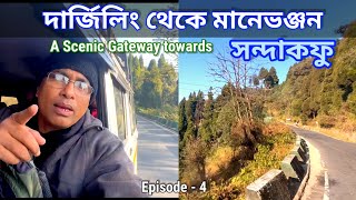 Share এ মাত্র 100 টাকাতেই চলে এলাম দার্জিলিং থেকে মানেভঞ্জন | Gateway of Sandakphu | Darjeeling Tour