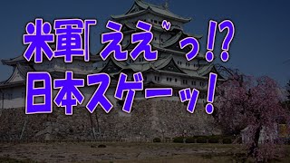 【海外の反応】自衛隊と米軍海兵隊による本気の雪合戦が大反響！「最高の交流じゃないか！」自衛隊の真の実力、日米合同訓練を元自衛隊幹部が解説【凛護隊】