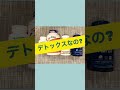 【レクチンフリーダイエット２日目】体験記＆実践アイデア　腸活でリーキーガットを修復「食のパラドックス」悪玉菌を追い払う フェーズ１