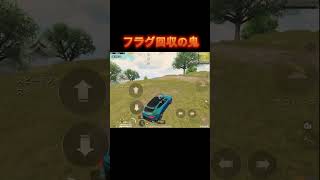 【PUBG MOBILE】フラグ回収の鬼！！【KRJP SOLO】