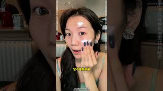 高高兴兴的奔现！ #搞笑 #护肤 #makeuptutorial  #恋爱学 #熱門 #美妆  #beautyproducts #douyin #化妝品  #beautyindustry