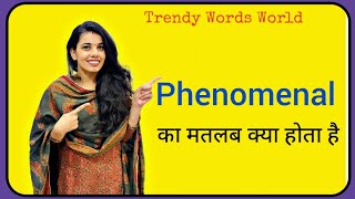 Phenomenal meaning in hindi/ Phenomenal ka matlab kya hota hai