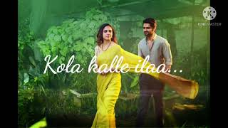 #Kola Kalle Ilaa Song Lyrics – Varudu Kaavalenu|Sid Sriram|Naga Shaurya, Ritu Varma