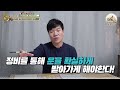 2022년 대운 일반인도 알 수 있는 징조가 있습니다. 본당 충남 금산 서울 신당 예약 가능