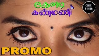 KELADI KANMANI SUNTV PROMO 06/04/15