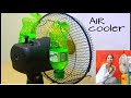 How to make air conditioner at home using Plastic Bottle   Easy life hacks