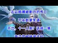 ❤️【豪婿韩三千】第2480章❤️