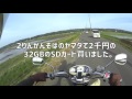 初東北ツーリング下道バイクひとり旅 14 福島 磐梯吾妻スカイライン sw 1 rayモトブログ