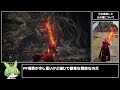 【エルデンリング dlc】火の騎士の大剣の炎術派生の圧倒的火力に喜ぶずんだもん【二週目 加護20 ver1.13.2】