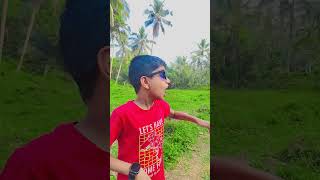 വേഗം വന്നോ 🤣😂#funny #comedy #shorts #newshorts