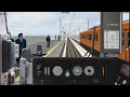 【bve5】大阪環状線 大和路快速 内回り 天王寺～大阪 221系　osaka loop line yamatoji rapid service