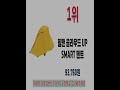 2023 2인용텐트 인기순위 추천 best5