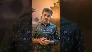 Trending Quotes l SJ SURYA ACTING l KANDAN l ரொம்ப நல்லவனும் ரொம்ப கெட்டவனும் ஒரே மாதிரி பேசுவான்!..