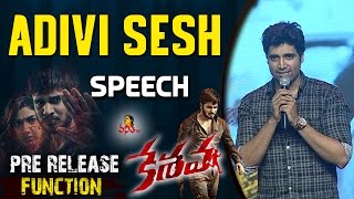 Adivi Sesh Speech @ Keshava Movie Pre Release Function ||| Nikhil Siddharth, Ritu Varma