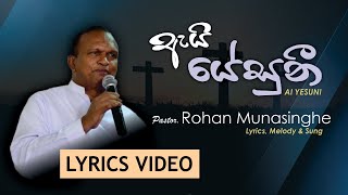 Ai Yesune Ma Nisa l Ps Rohan Munasinghe l Kalwari Namaskara Gee l Rehoboth Musics