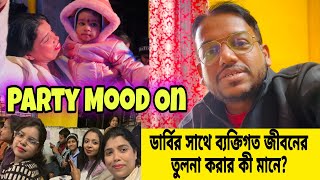 ব্যাক্তিগত জীবনে বার বার আক্রমণ কিছু মোহন সমর্থকের|| last day of function ❤️