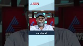 'ഇടതുപക്ഷ സർക്കാർ പി വി അൻവറിന് നൽകുന്നത് നിയമ വിരുദ്ധ പിന്തുണ'