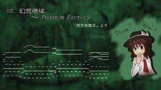 #sm25667071 【東方】夢違科学世紀メドレー【MIDI】