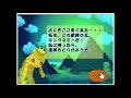 【2005年の】サンマリエ　数合わせげーむ【flashゲーム】