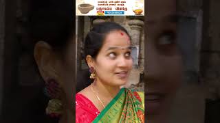 ஸ்ரீ முஷ்ணம் அருள்மிகு பூவராக சுவாமி திருக்கோயில் #shorts #sweetytv #templevisit #trendingvideo